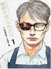 漫改作品视觉转译分析：分镜与剪辑节奏还原